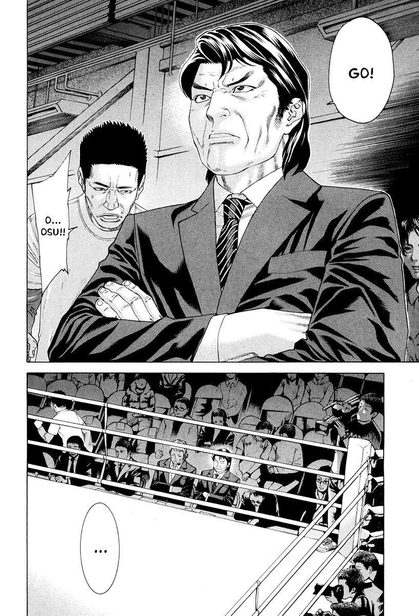 Karate Shoukoushi Kohinata Minoru Chapter 358 3